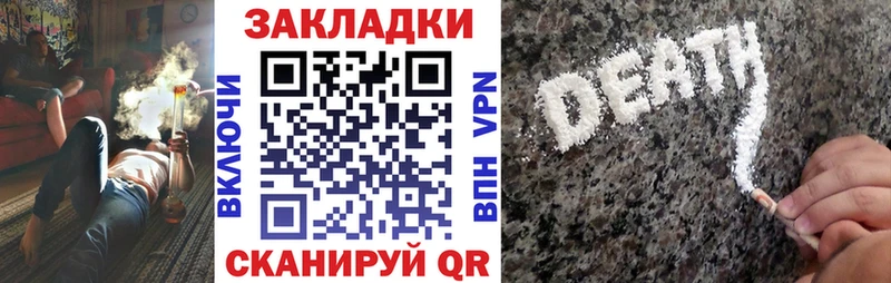 Где купить наркоту Яранск ГАШ Кокаин Меф A PVP Каннабис