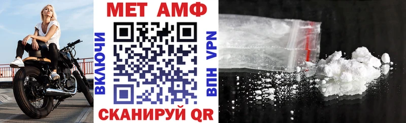 даркнет сайт  Яранск  mega как зайти  Amphetamine 97% 