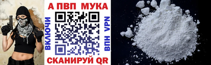 купить  цена  Яранск  ОМГ ОМГ вход  Alpha PVP Соль 