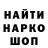 Кодеиновый сироп Lean Purple Drank _HGK_ RPBOX
