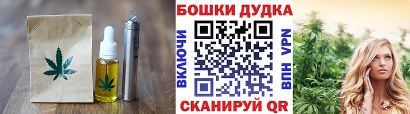 Печенье с ТГК марихуана  наркотики  Яранск 