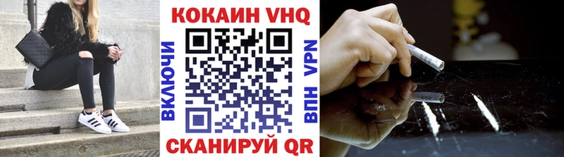 Кокаин Боливия  цена наркотик  Яранск 