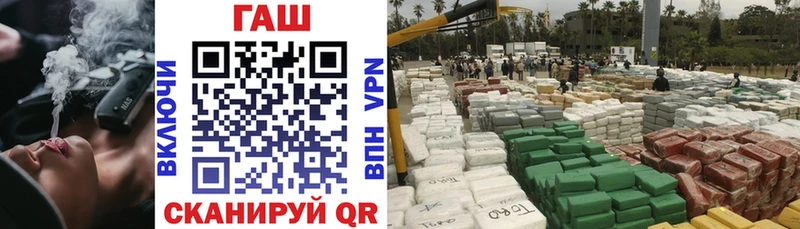 ГАШ VHQ  blacksprut как войти  Яранск 