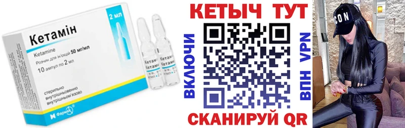 hydra маркетплейс  Яранск  Кетамин ketamine 