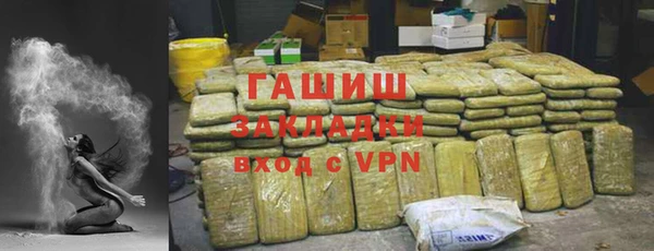 каннабис Дмитровск