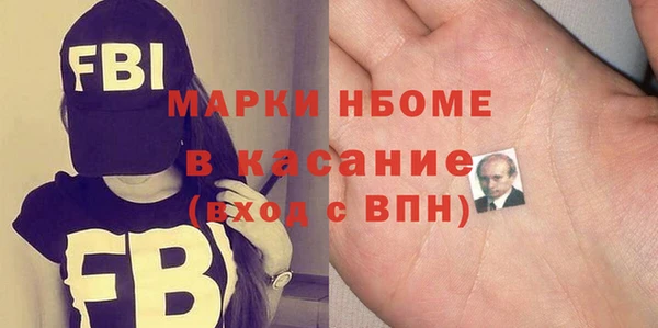 синтетический гашиш Дмитров
