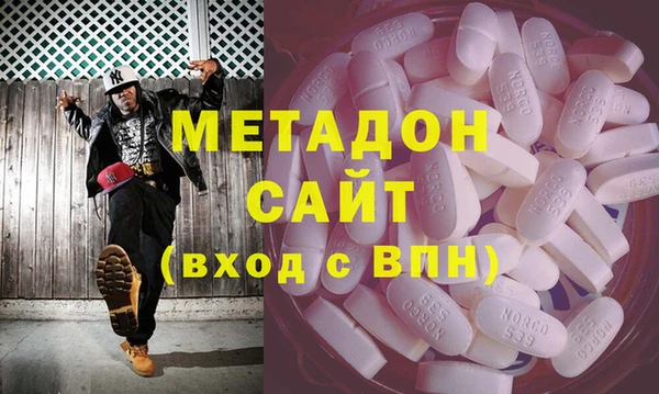 каннабис Дмитровск