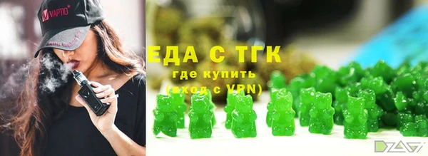 синтетический гашиш Дмитров