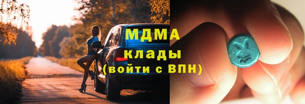 кокаин перу Дмитриев