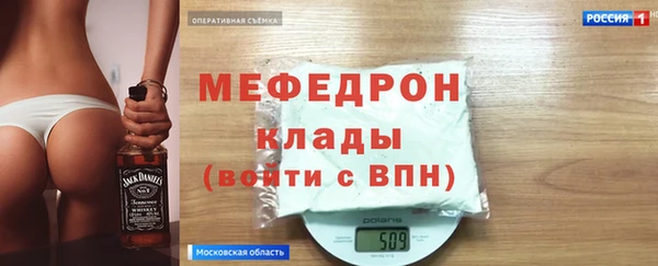 синтетический гашиш Дмитров