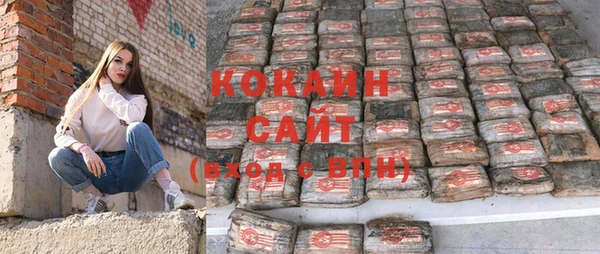 кокаин перу Дмитриев