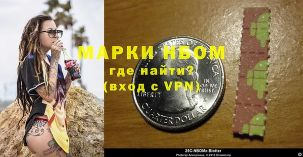 синтетический гашиш Дмитров
