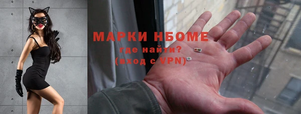 синтетический гашиш Дмитров