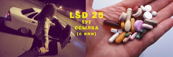 синтетический гашиш Дмитров