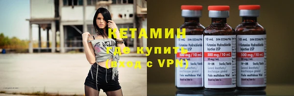 синтетический гашиш Дмитров