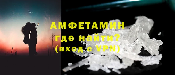 синтетический гашиш Дмитров