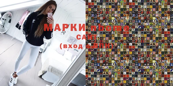 каннабис Дмитровск