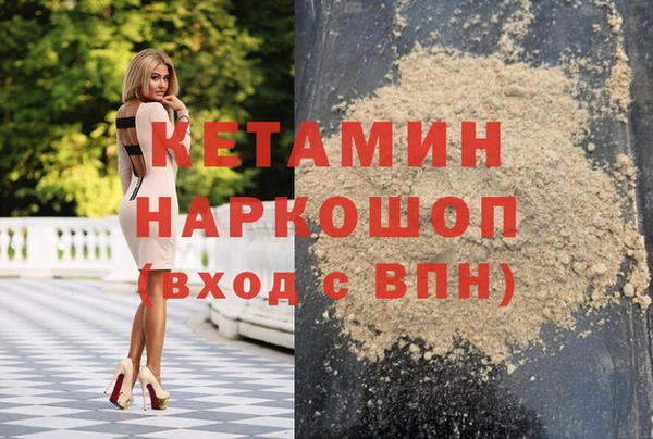 синтетический гашиш Дмитров
