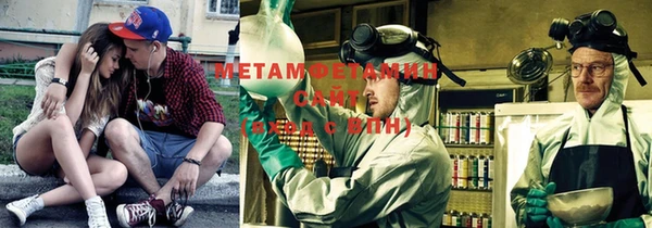 синтетический гашиш Дмитров