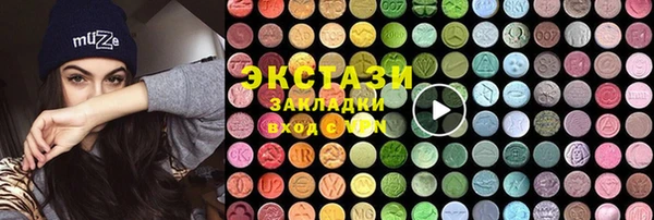 каннабис Дмитровск