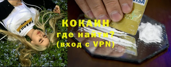 кокаин перу Дмитриев