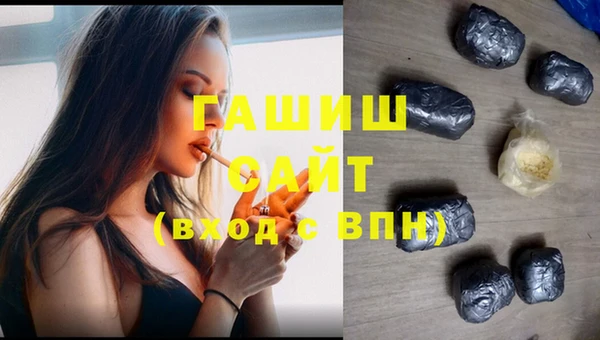 синтетический гашиш Дмитров