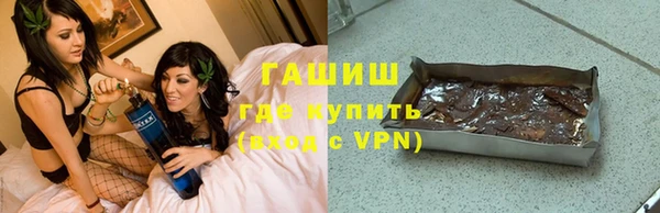 синтетический гашиш Дмитров