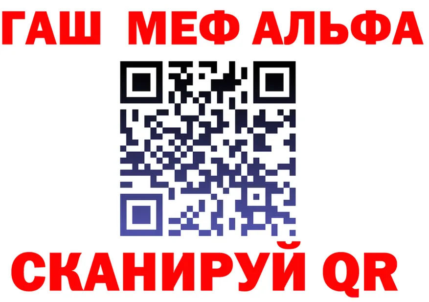 МЯУ-МЯУ кристаллы ONION shop гидра Яранск