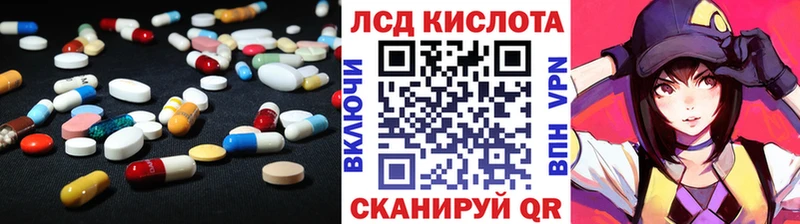 KRAKEN ТОР  Яранск  ЛСД экстази кислота 