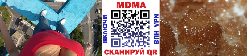 MDMA молли  мега   Яранск 