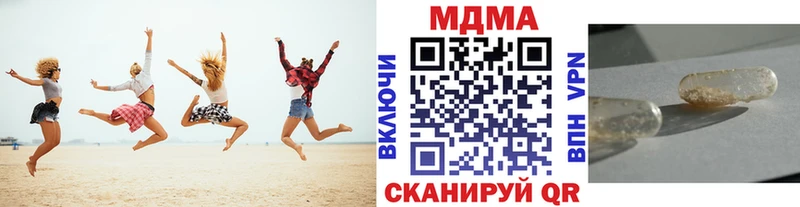 MDMA VHQ Яранск