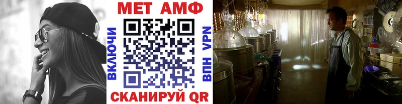 где купить наркотик  kraken вход  Метамфетамин мет  Яранск 