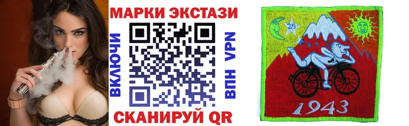Марки 25I-NBOMe 1500мкг  Яранск 