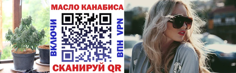 ТГК Wax Яранск