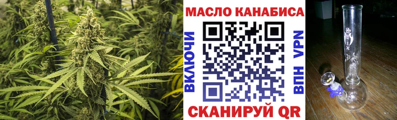 МЕГА tor магазин продажи наркотиков Яранск ТГК THC oil